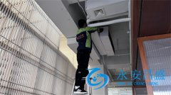 確保辦公室內(nèi)空氣品質 關注北京地區(qū)空調(diào)風機盤管清洗
